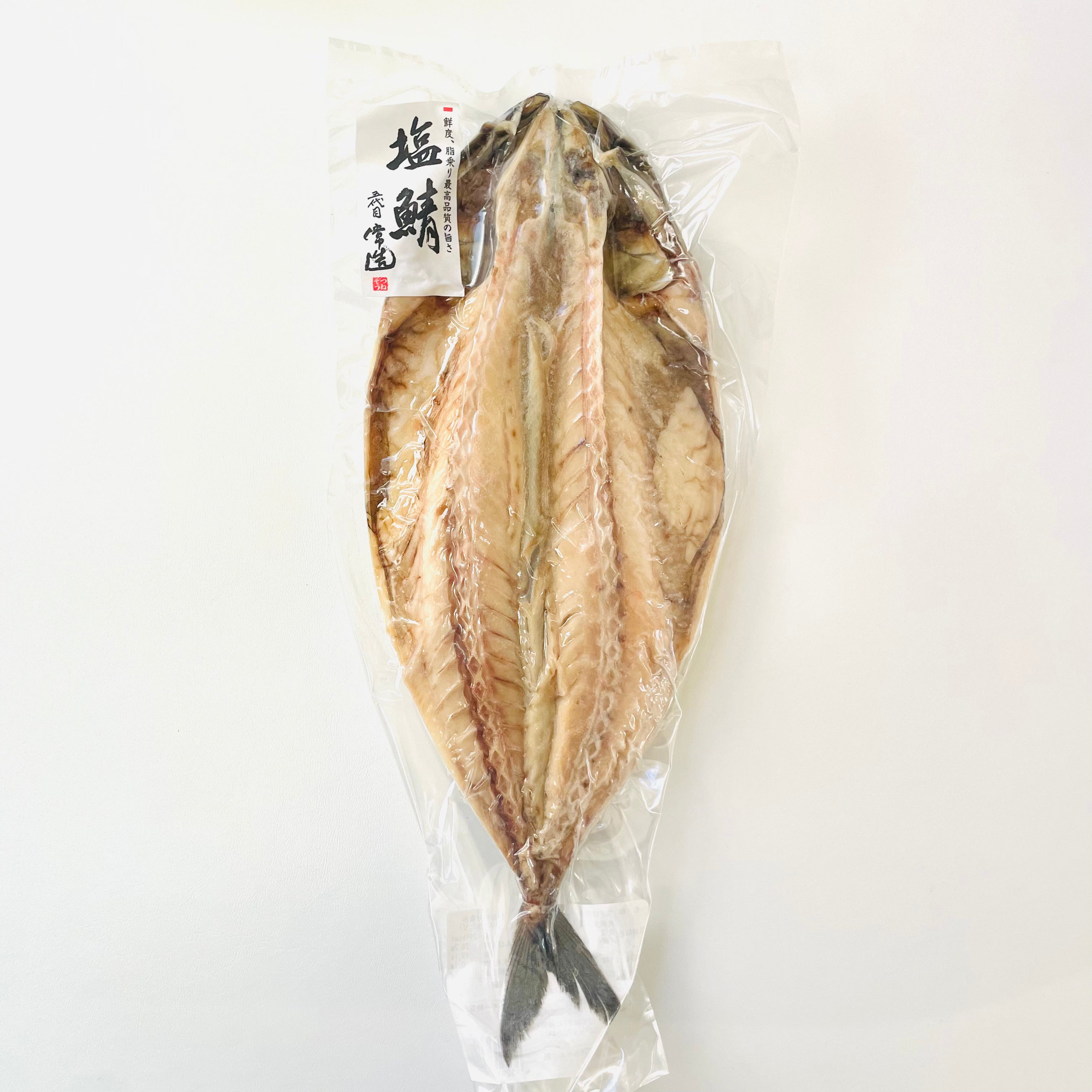 限定パック「さざ波焼いか」 大容量 200g × 10袋→1箱 マルヨ 大とろしめさば 1パック 1枚真空 特大サイズ 150〜200g