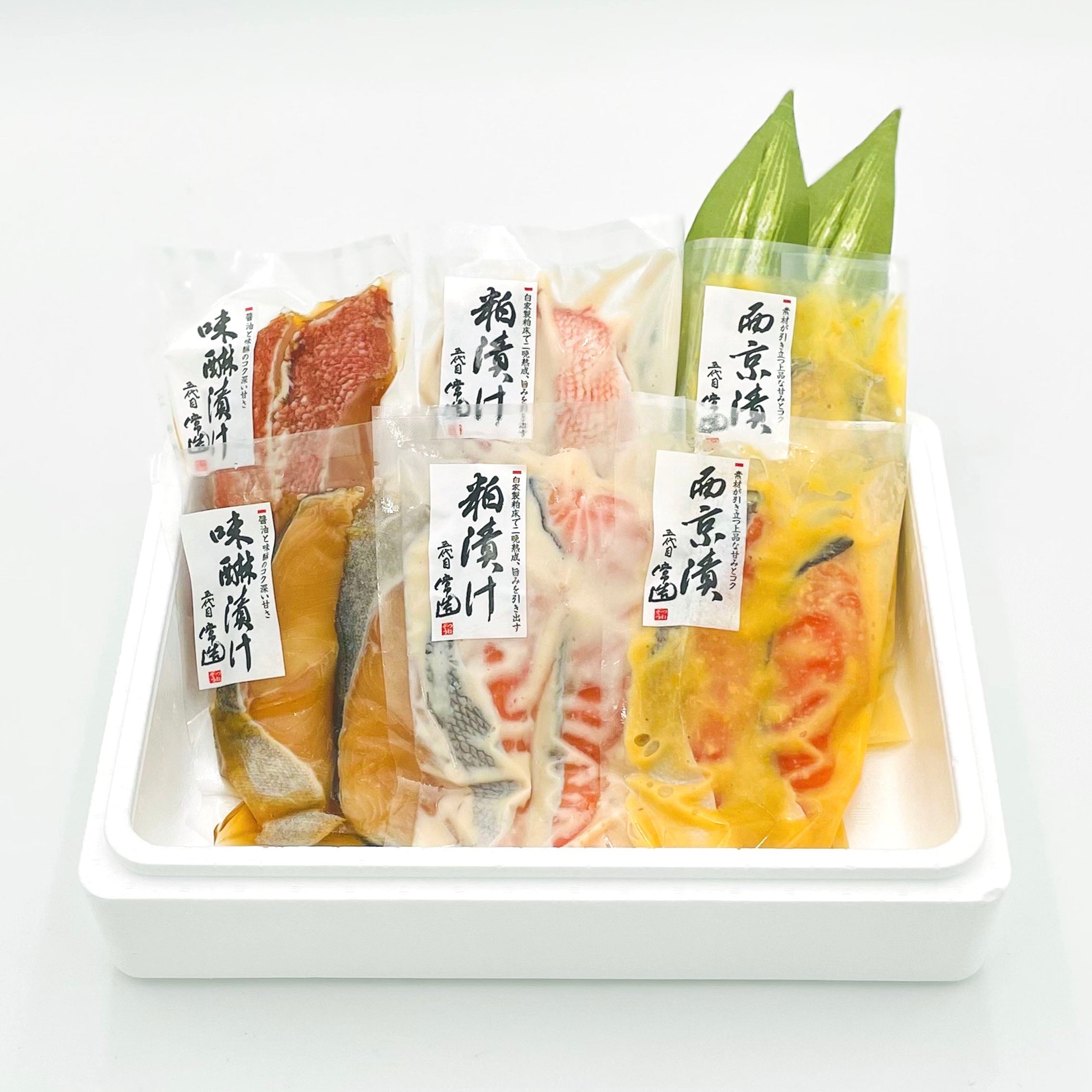 常造の贈答セット – こだわりの干物屋 五代目常造