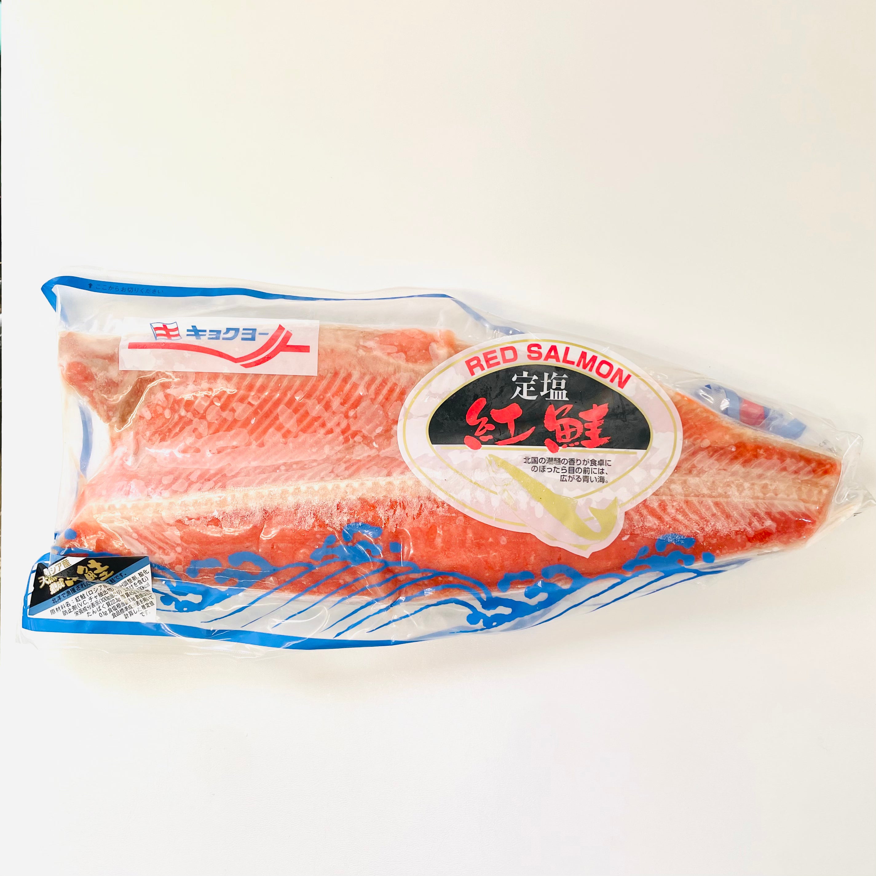 天然紅鮭の切身干し 真空パック