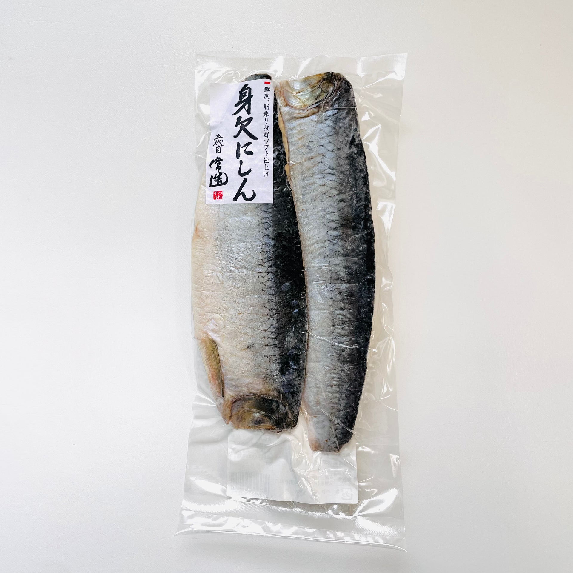 にしん image_7dfc04d2-32b1-4f1c-b9ff-